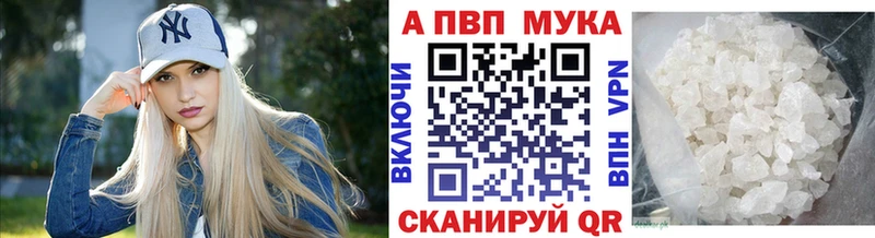 Alfa_PVP крисы CK Крым