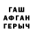 Amphetamine Розовый ARTHUR NEWMAN