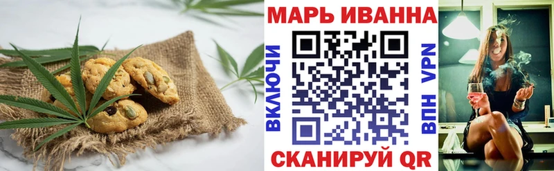 Cannafood конопля  Крым 