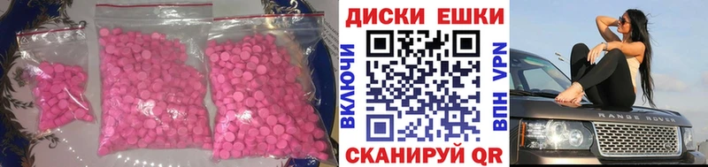 Ecstasy 99%  наркотики  Крым 