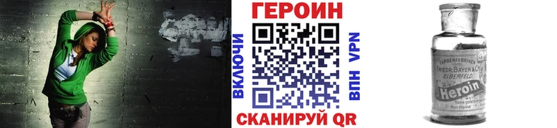 Героин Афган Крым