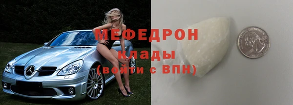 наркотики Майский