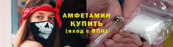 прущий лед Алексеевка