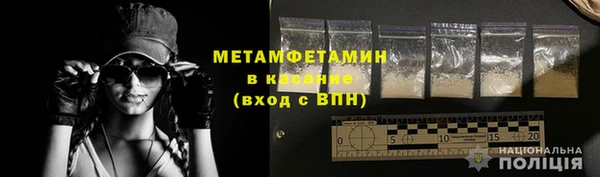 кокс Магас