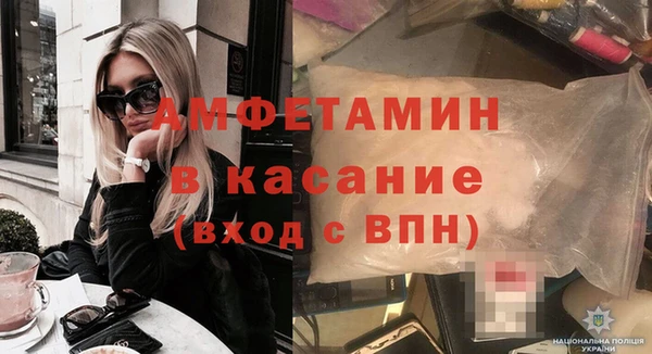 прущий лед Алексеевка