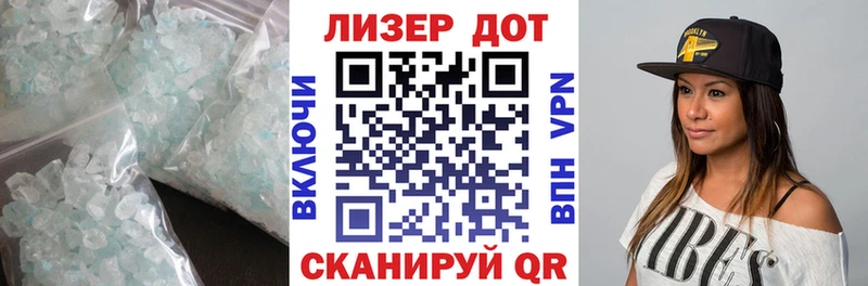купить   Крым  LSD-25 экстази ecstasy 