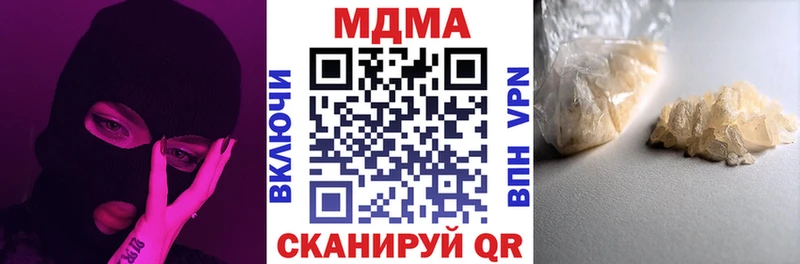 MDMA Molly  Крым 