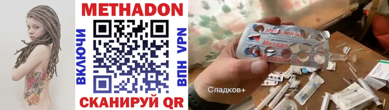 даркнет сайт  Крым  Метадон мёд 