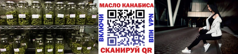 наркота  Крым  ссылка на мегу ССЫЛКА  ТГК THC oil 