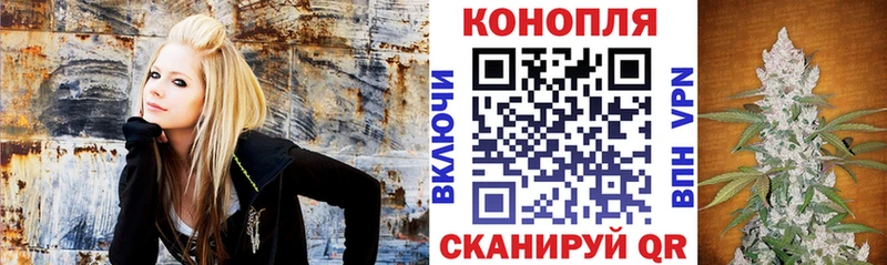 Канабис семена Крым